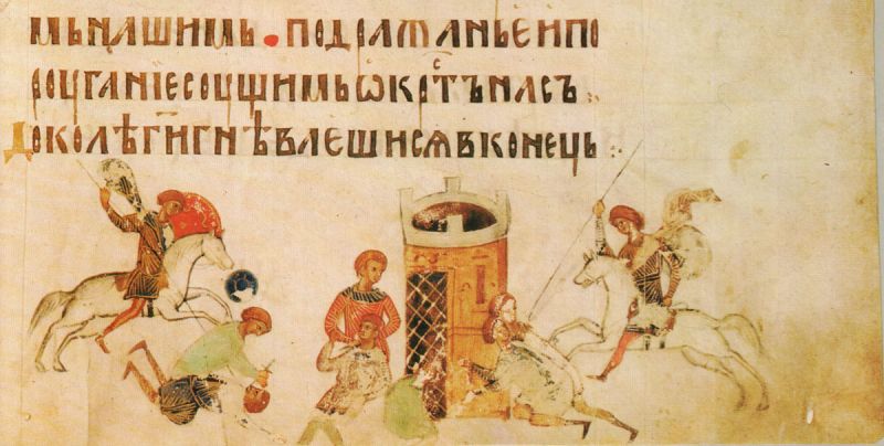 Київський псалтир