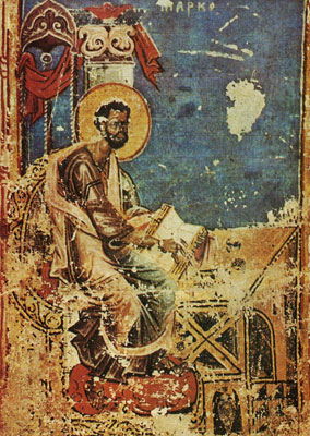 Halycke_evangelie_Marko_fihol.jpg