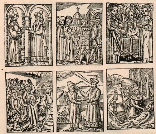 Lviv_gospel_1644_312_317.jpg