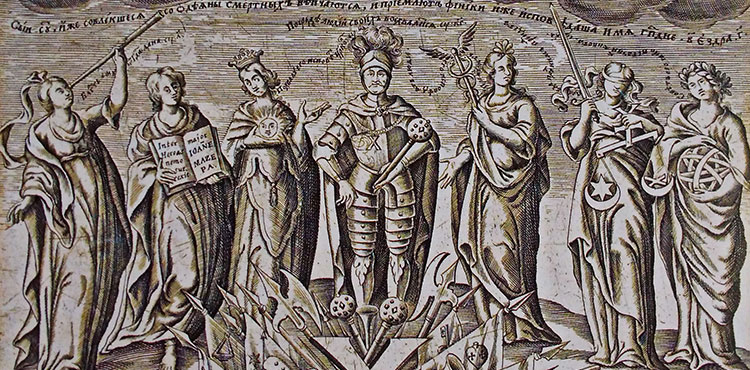 Мистецтво Західної України і&nbsp;Правобережжя (сер.&nbsp;XVIII&nbsp;— поч.&nbsp;XIX&nbsp;ст.)